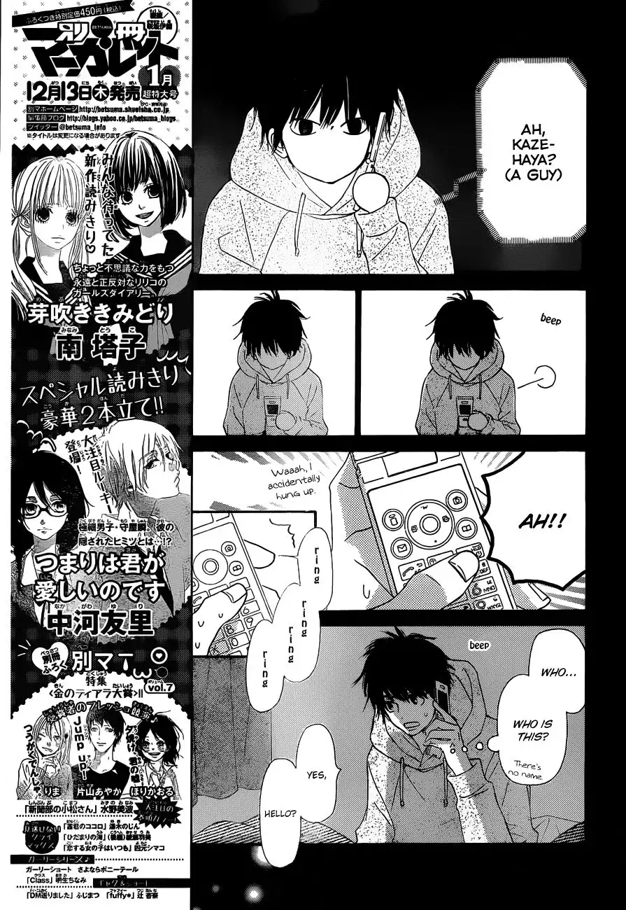 Kimi Ni Todoke Chapter 74 6